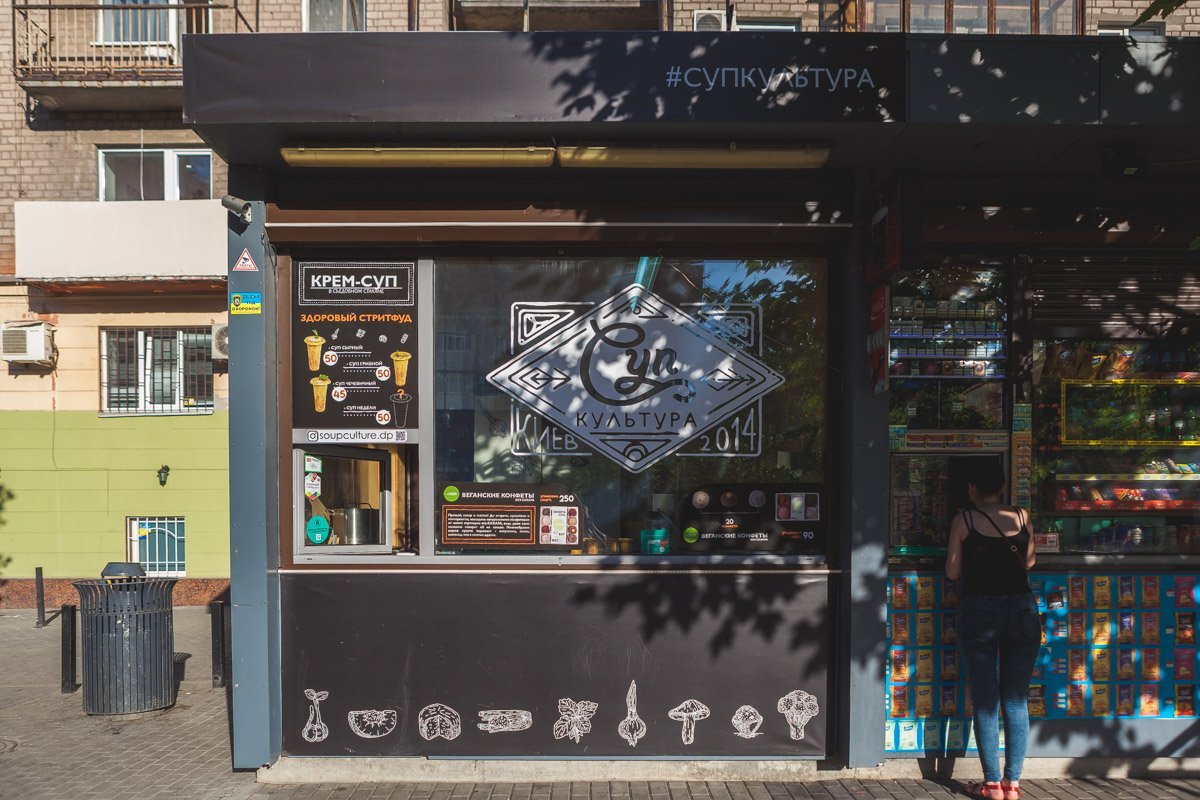 Киоск находится на улице Европейской, 8 Киоск находится на улице Европейской, 8