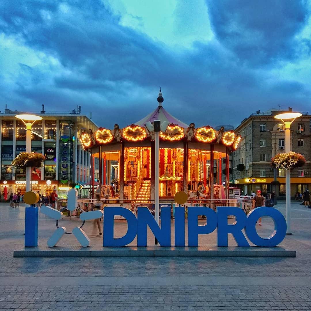 Днепр прекрасен. Фото: philipsviderskiy Днепр прекрасен. Фото: philipsviderskiy