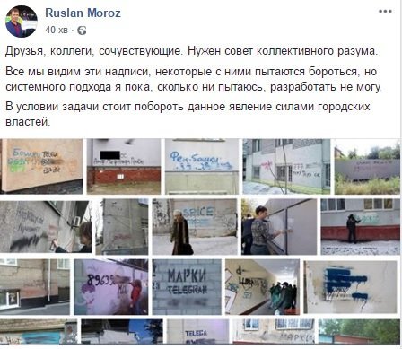 Городская власть не знает как бороться в рекламой наркотиков