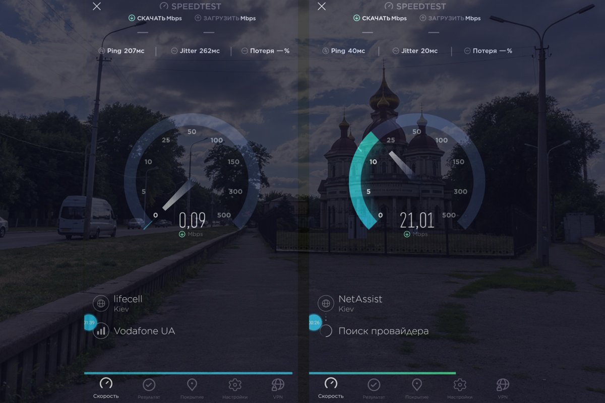 На проспекте Нигояна скоростной интернет раздает только Lifecell