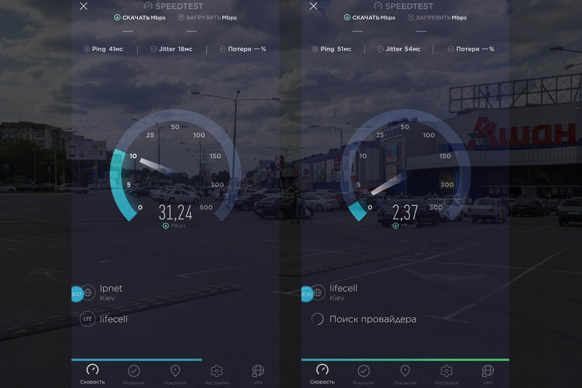 Возле Каравана 4G также поддерживает только Lifecell