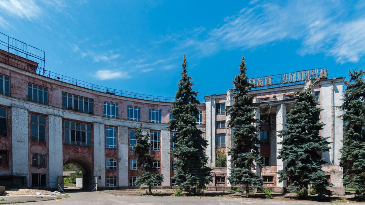 Изменения видны даже издалека