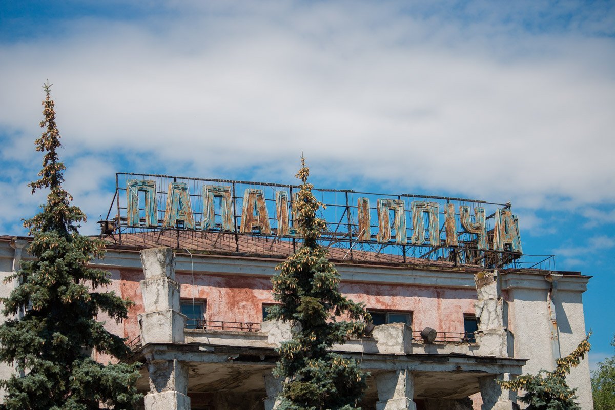 Дворец культуры Ильича в ожидании второго дыхания