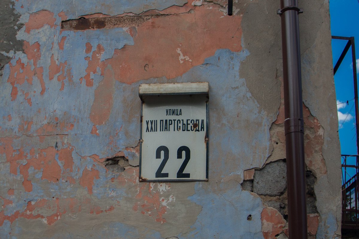 Двор напоминает одесские улочки 