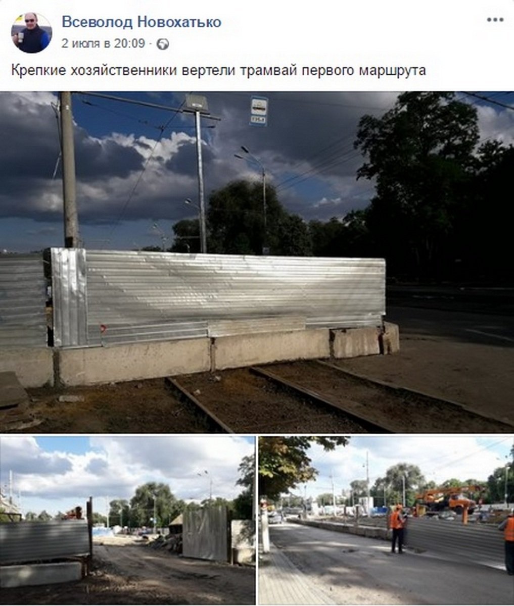 Пост Всеволода Новохатько