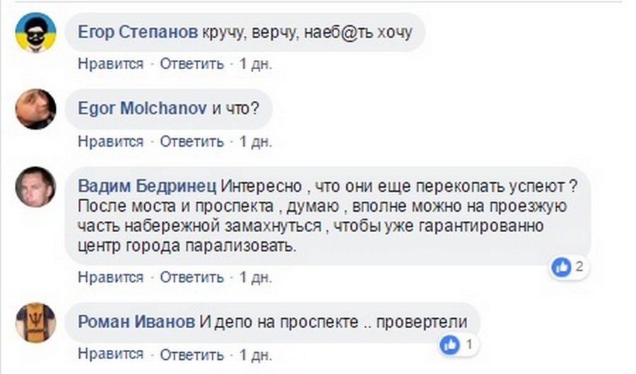 Жители начали откликаться в комментариях