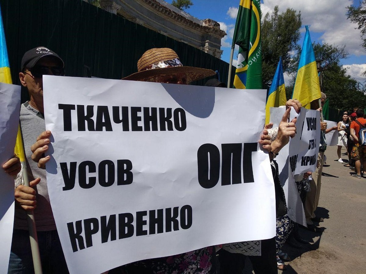 Это связанно со сложной ситуацией в парке Гданцевский Это связанно со сложной ситуацией в парке Гданцевский
