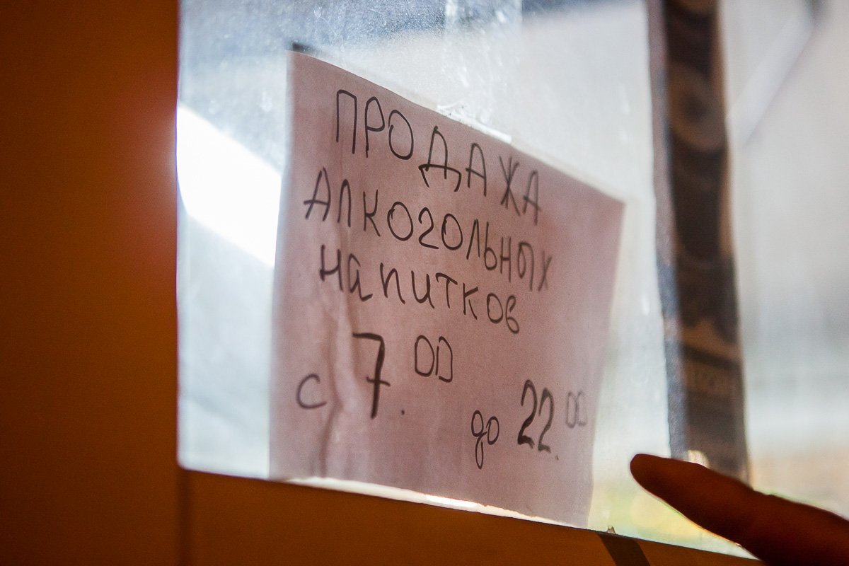 Такие таблички встречаются практически на всех киосках Такие таблички встречаются практически на всех киосках