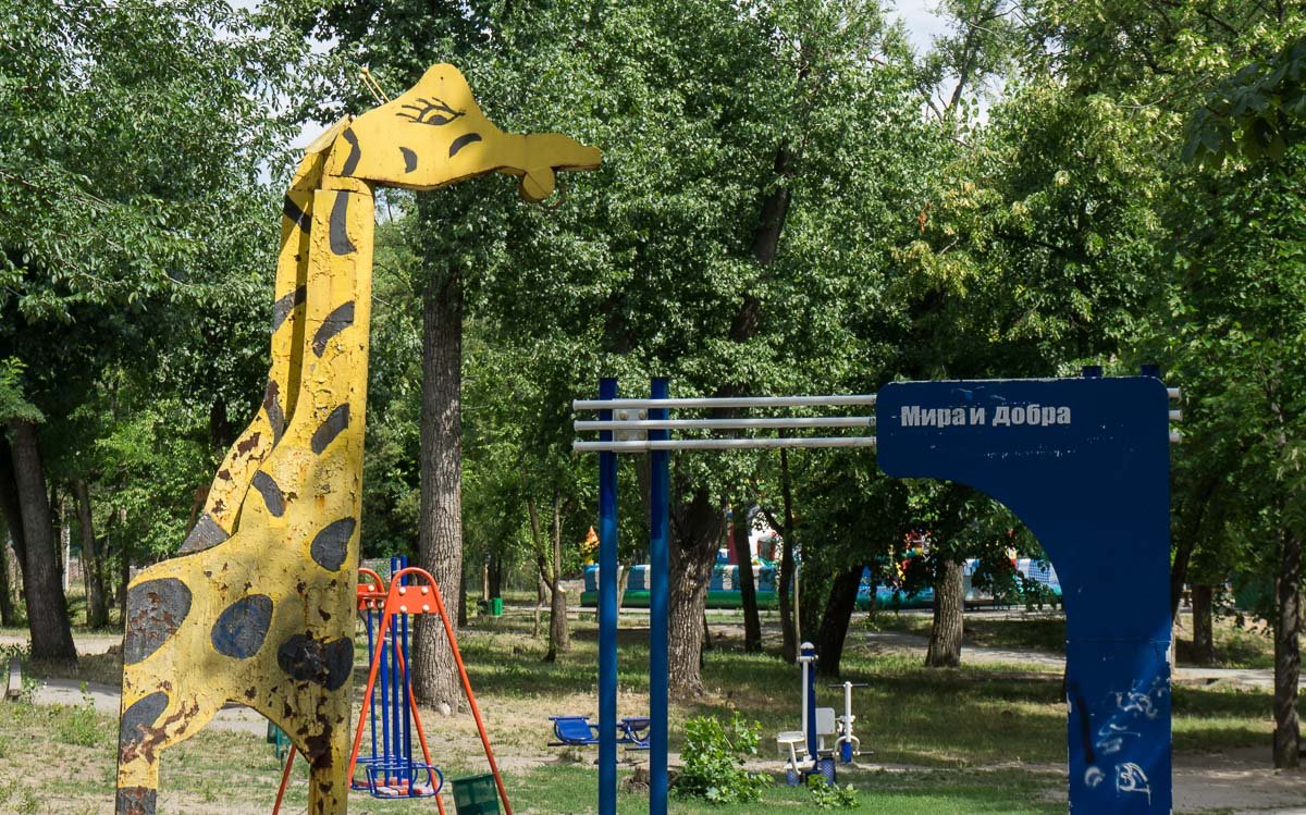 Мир и добро у всех свое