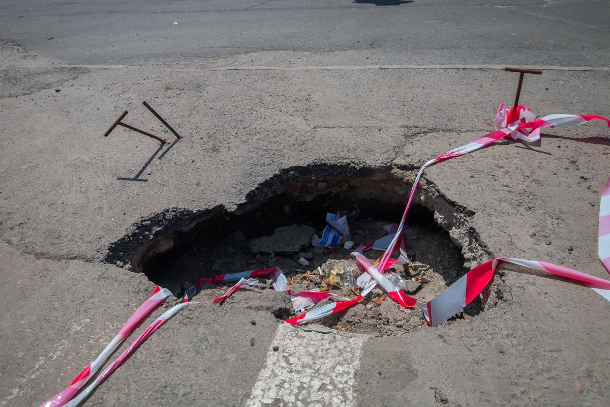 Присыпали мусором