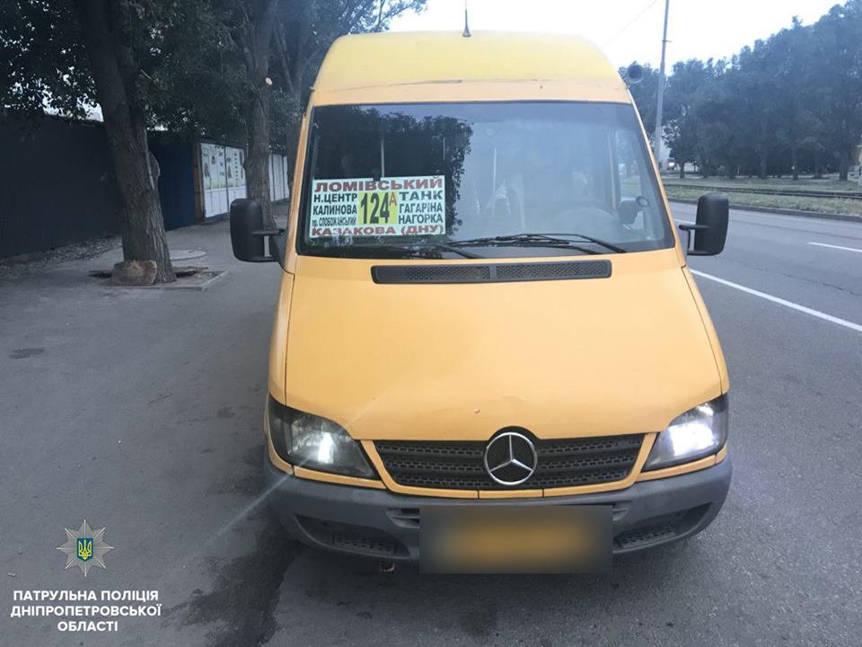 В Днепре полиция штрафует маршрутчиков В Днепре полиция штрафует маршрутчиков