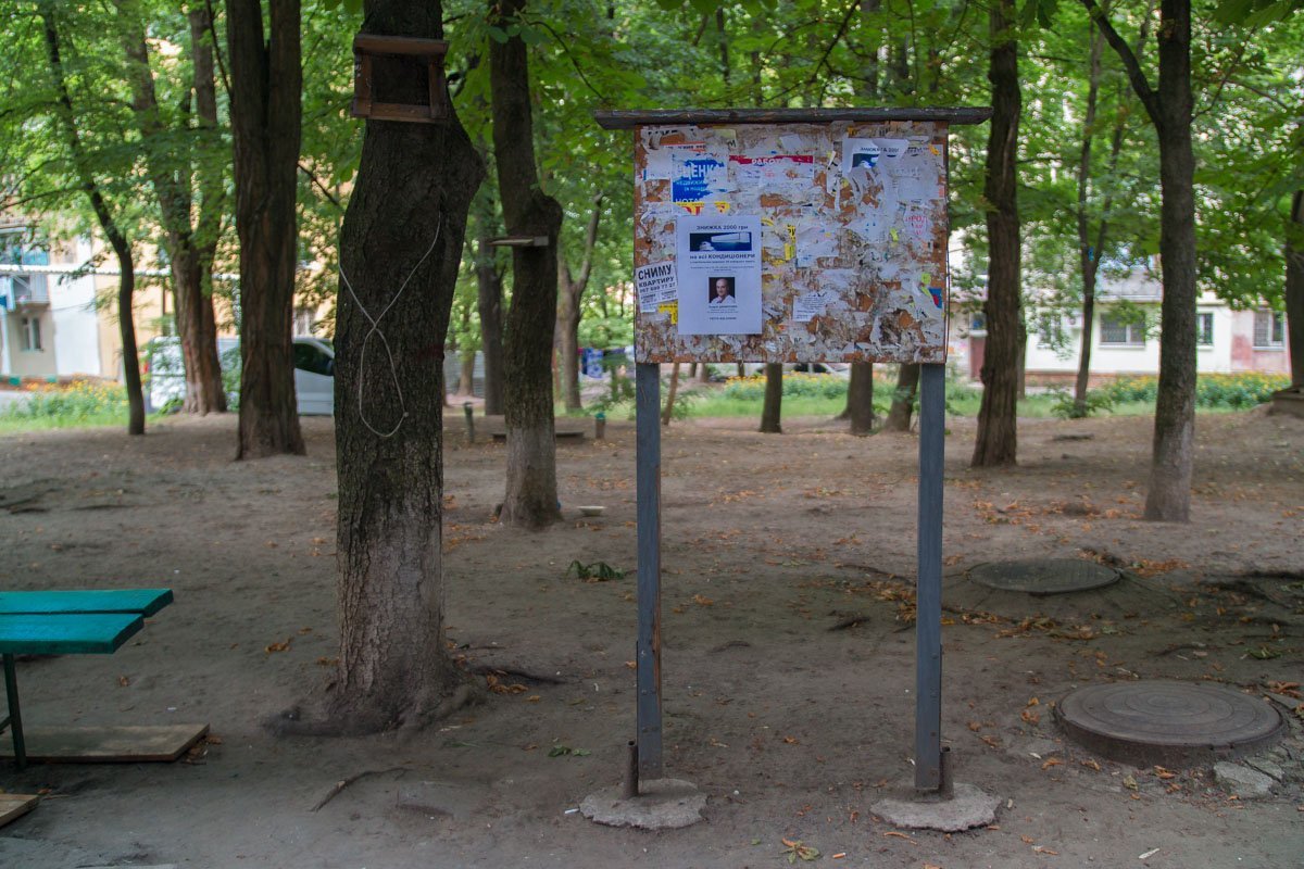 В Днепре народный депутат "раздает" кондиционеры и "собирает" деньги на переименование улицы 3