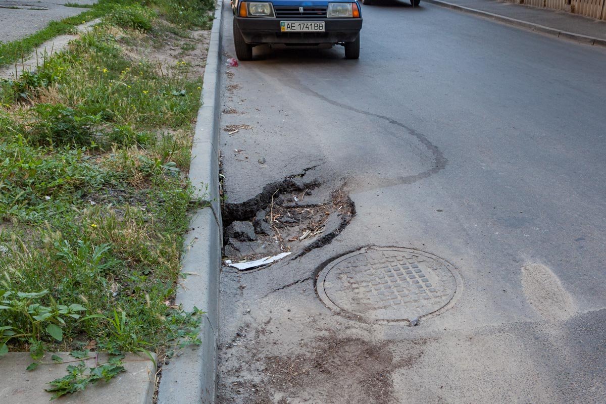 Ямы портят общую картину