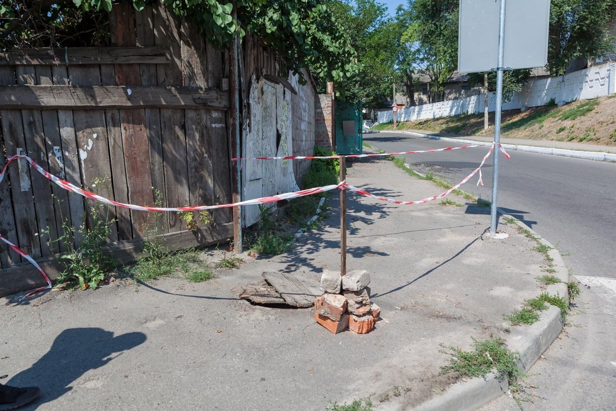 Патрульные оградили опасный участок Патрульные оградили опасный участок