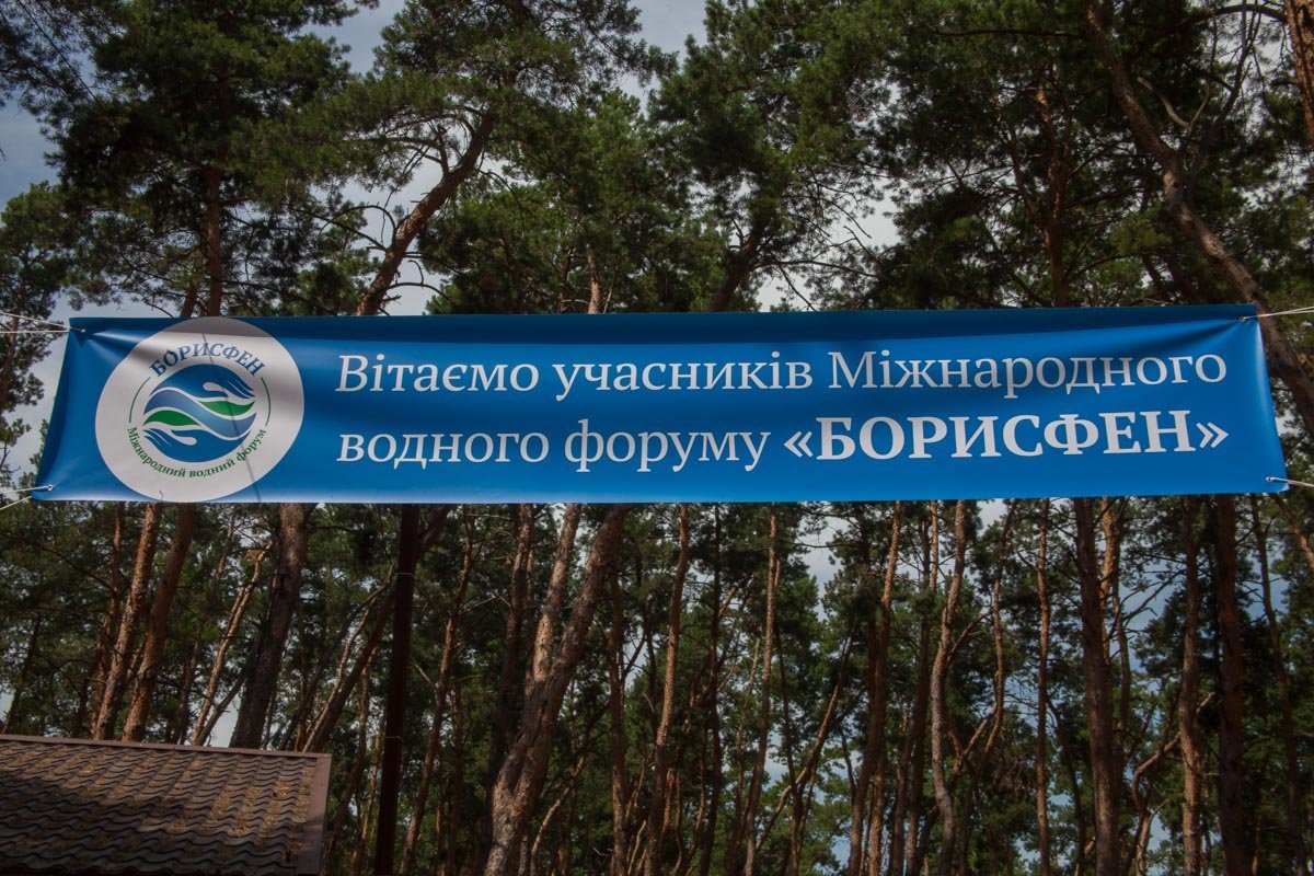В форуме приняли участие народные депутаты Украины и депутаты Днепропетровского областного совета В форуме приняли участие народные депутаты Украины и депутаты Днепропетровского областного совета