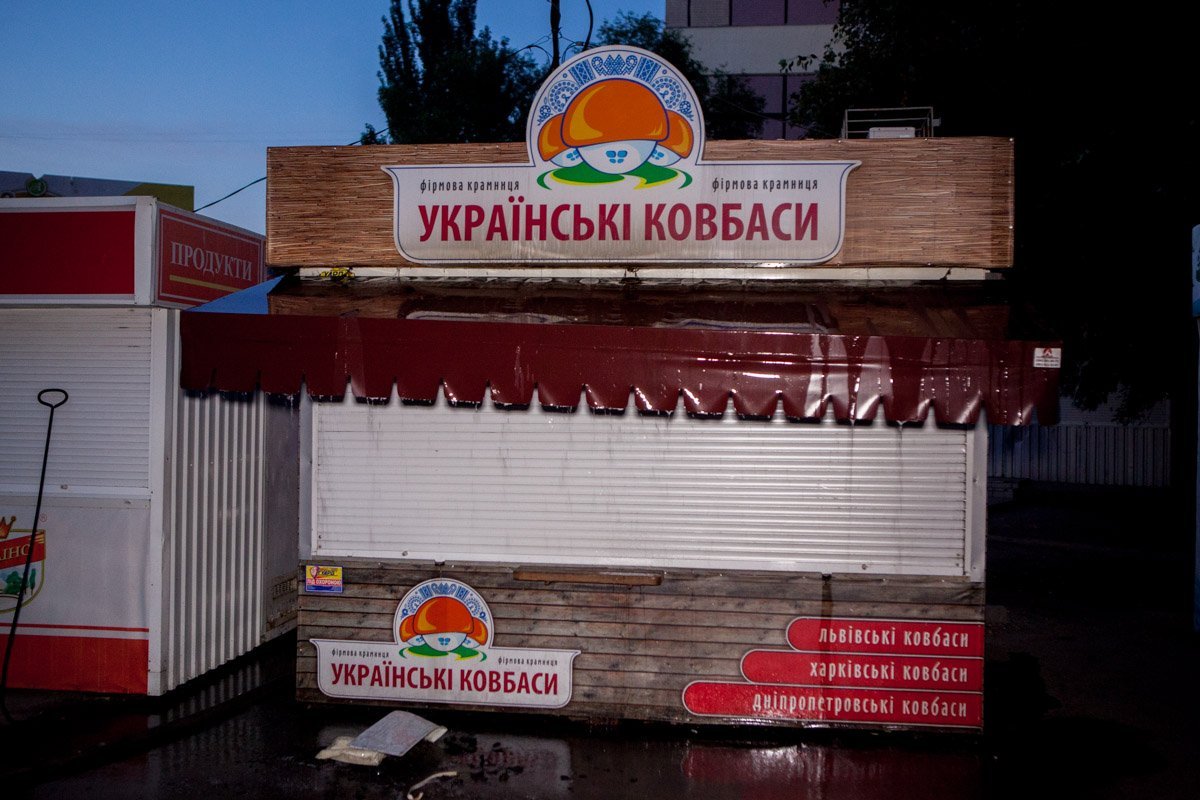 Напомним, что в течение последних месяцев в Днепре сгорело более 10 колбасных киосков Напомним, что в течение последних месяцев в Днепре сгорело более 10 колбасных киосков