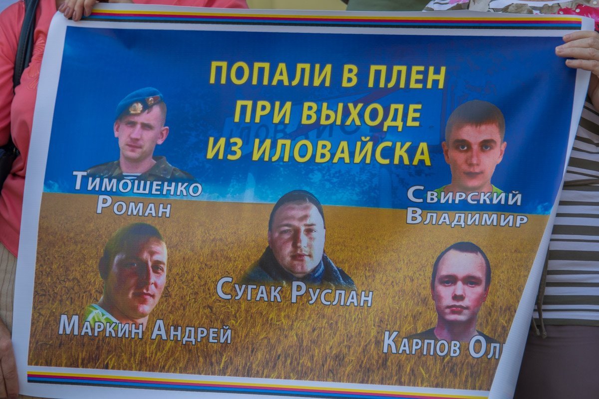 По официальным данным, на данный момент в плену на оккупированных территориях находится 113 человек По официальным данным, на данный момент в плену на оккупированных территориях находится 113 человек