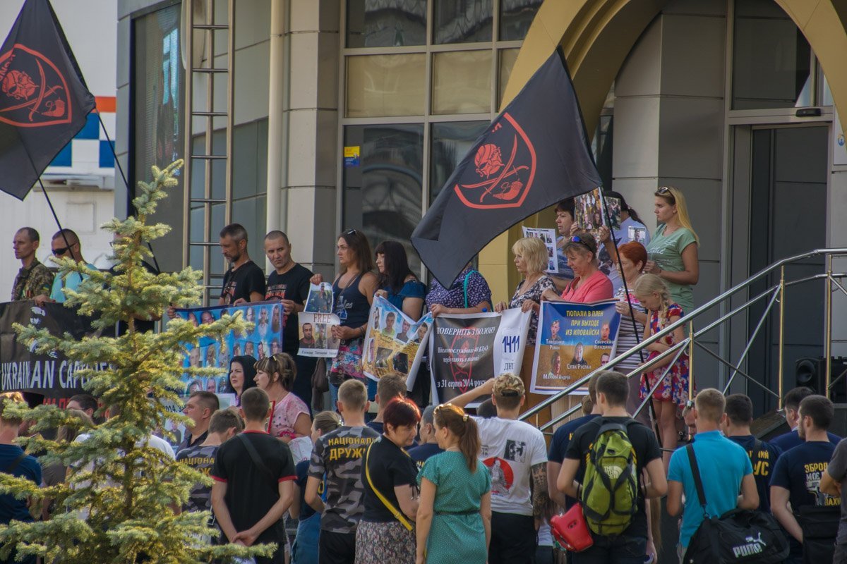 ОО "Украинская ассоциация пленных" совместно с организациями «Берегиня», «Правозащитная группа« СИЧ »и "Национальный корпус-Днепр" организовали акцию ОО "Украинская ассоциация пленных" совместно с организациями «Берегиня», «Правозащитная группа« СИЧ »и "Национальный корпус-Днепр" организовали акцию