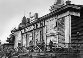 Здание находившиеся на нынешнем проспекте Дмитрия Яворницкого, 75