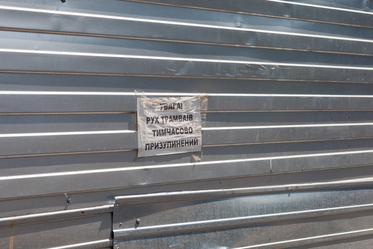 Из-за проведения работ трамваи и автобусы временно изменили свой маршрут Из-за проведения работ трамваи и автобусы временно изменили свой маршрут