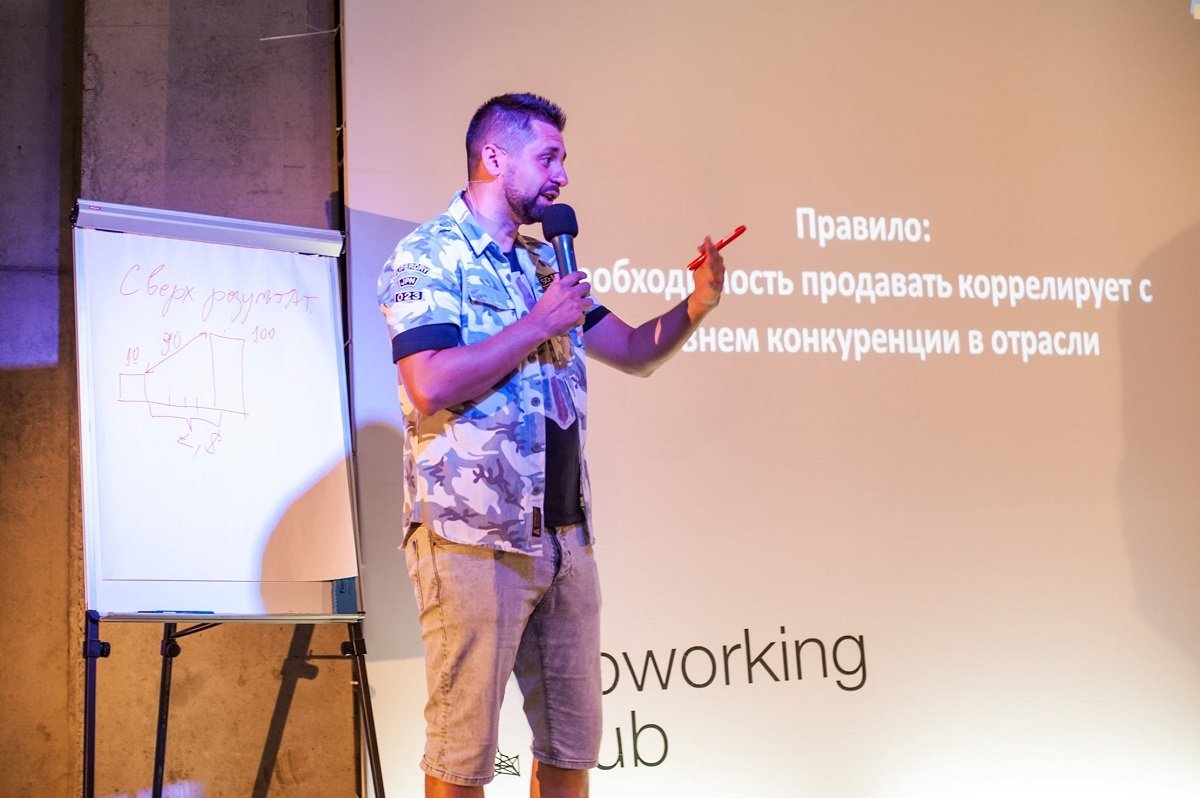 «Бизнес-Инкубатор» ПриватБанка учил предпринимателей продавать, не продавая 1