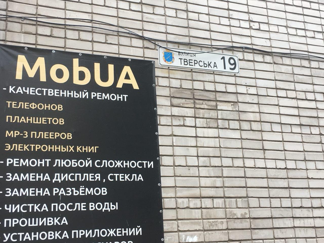 На улице Тверской, 19, произошел пожар в трехкомнатной квартире многоэтажки На улице Тверской, 19, произошел пожар в трехкомнатной квартире многоэтажки