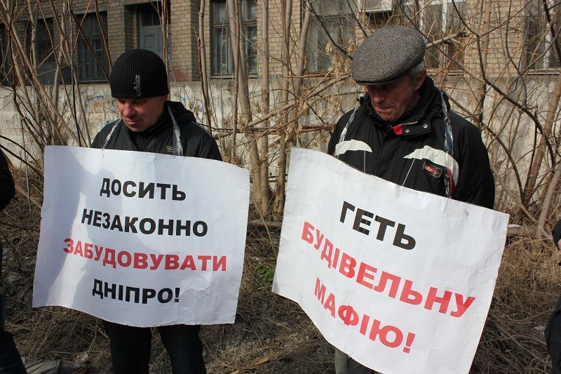 Немного обеспокоенных граждан Немного обеспокоенных граждан