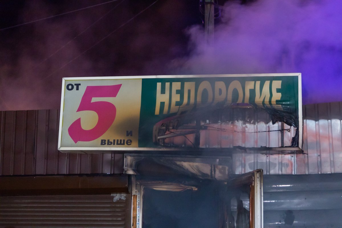 Здесь продавали мелкие товары для дома