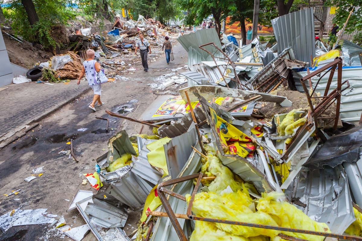 Здесь были МАФы