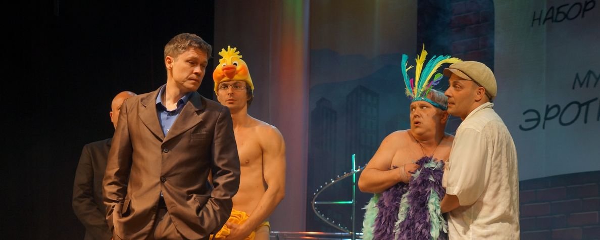 Единственная их надежда – элитное мужское стриптиз-шоу, в которое еще нужно попасть