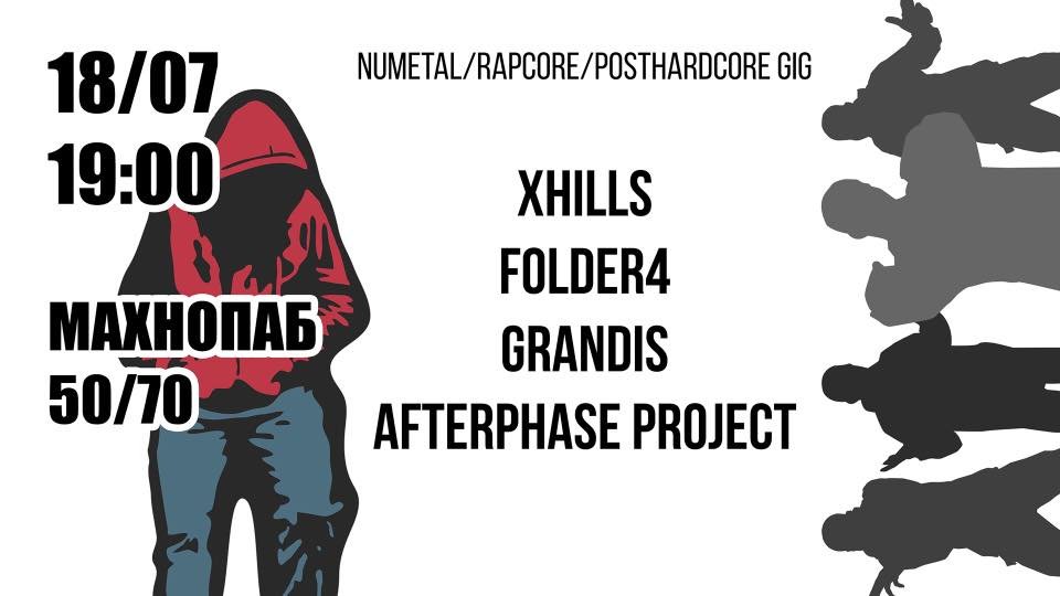 Разгоните тоску рабочих будней