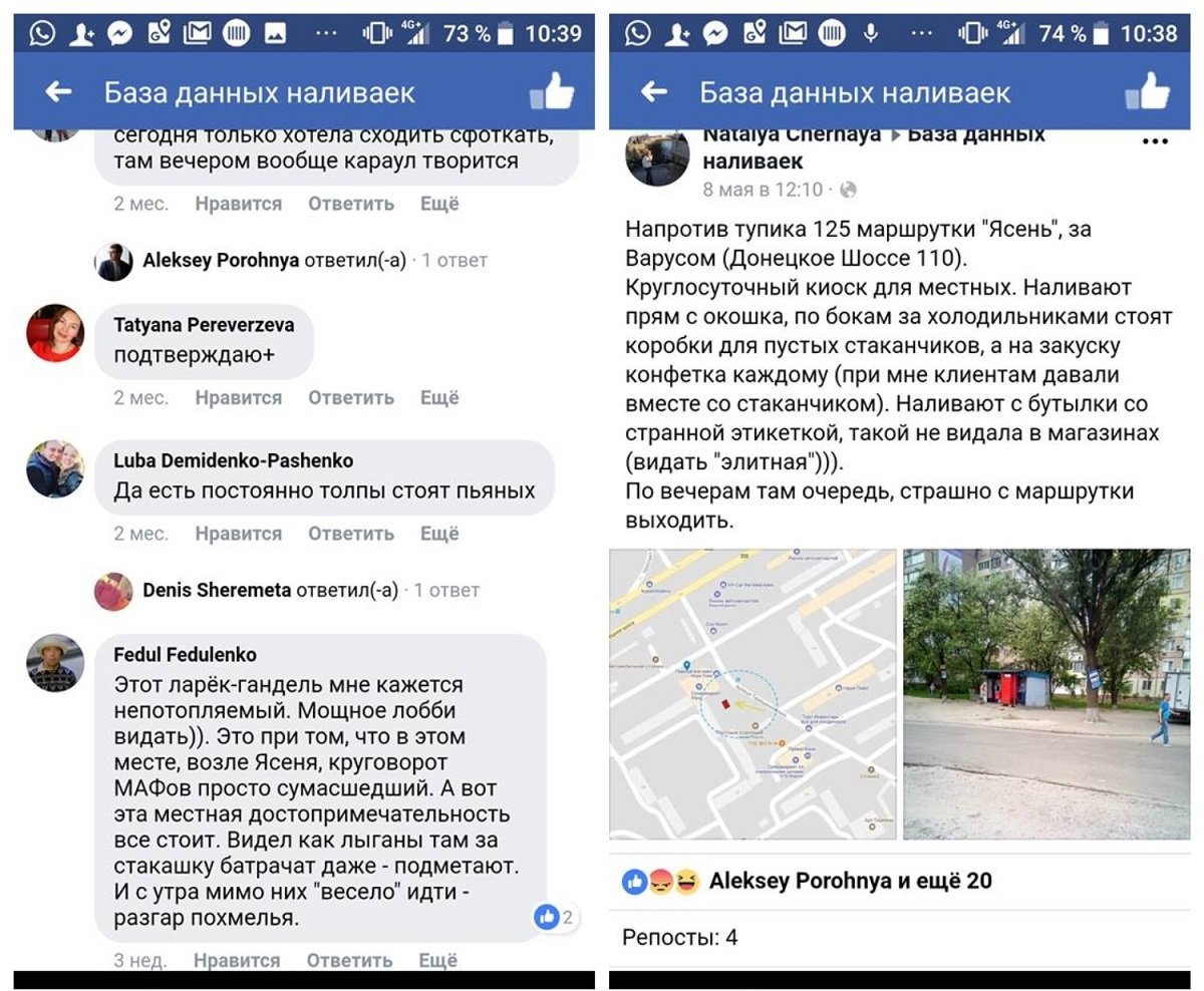 Много жалоб по поводу ларька на Терещенковской  Много жалоб по поводу ларька на Терещенковской