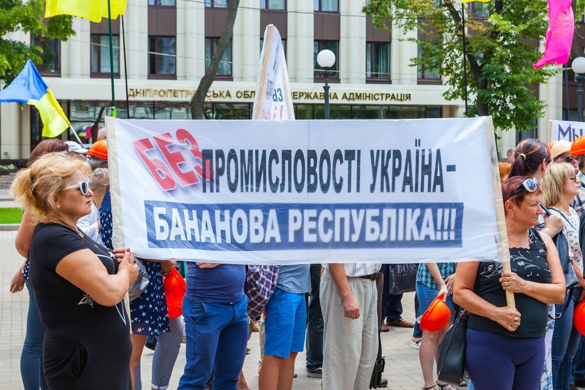 Митингующие взяли флаги и транспаранты