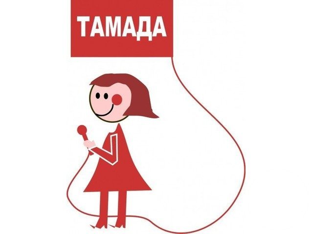 Тамада в Днепре – как выбрать настоящего профессионала 1