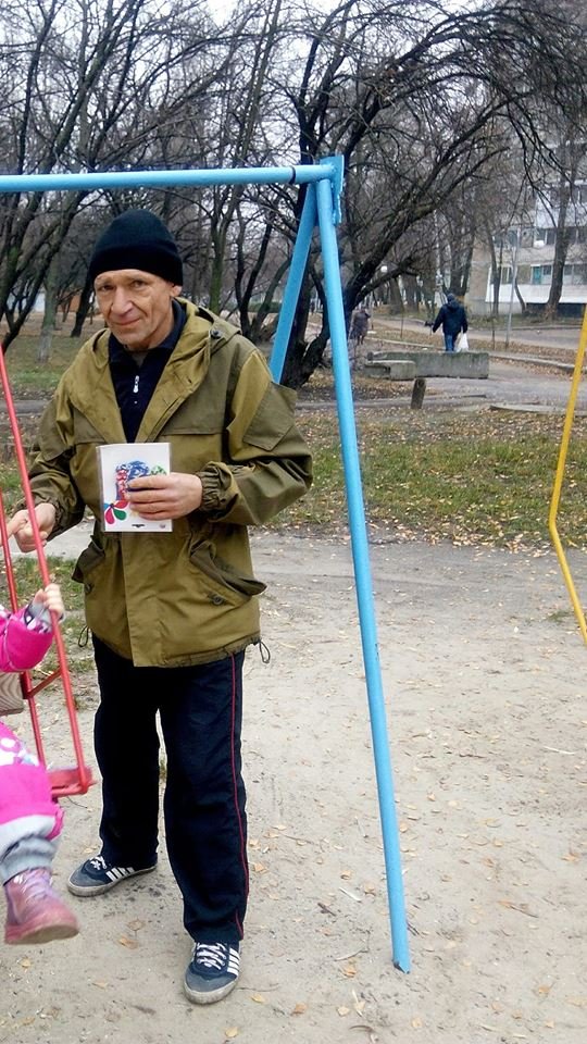 Если вы обладаете какой-либо информацией о местонахождении Виктора Багинского, просьба сообщить на линию «102»