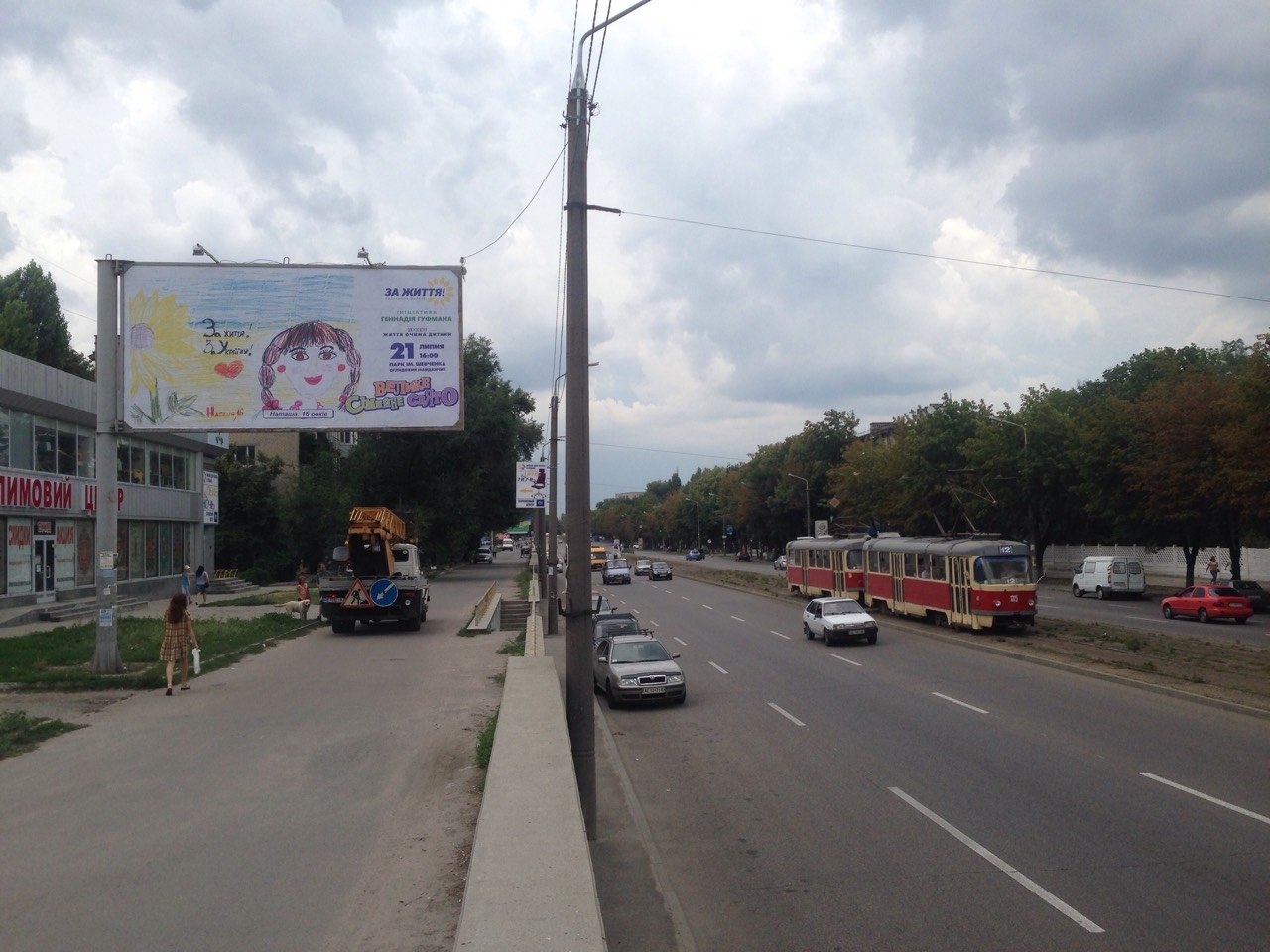 Борды с детскими рисунками украсили разные районы города Борды с детскими рисунками украсили разные районы города