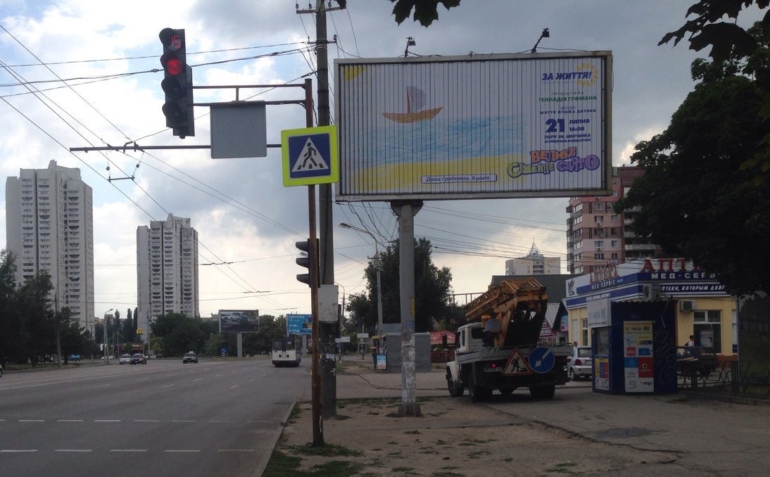 Борд с рисунком на Набережной Победы Борд с рисунком на Набережной Победы