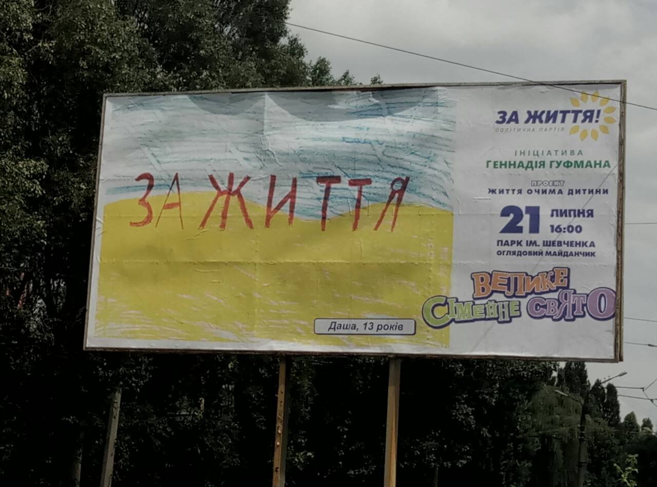 Патриотический рисунок Патриотический рисунок