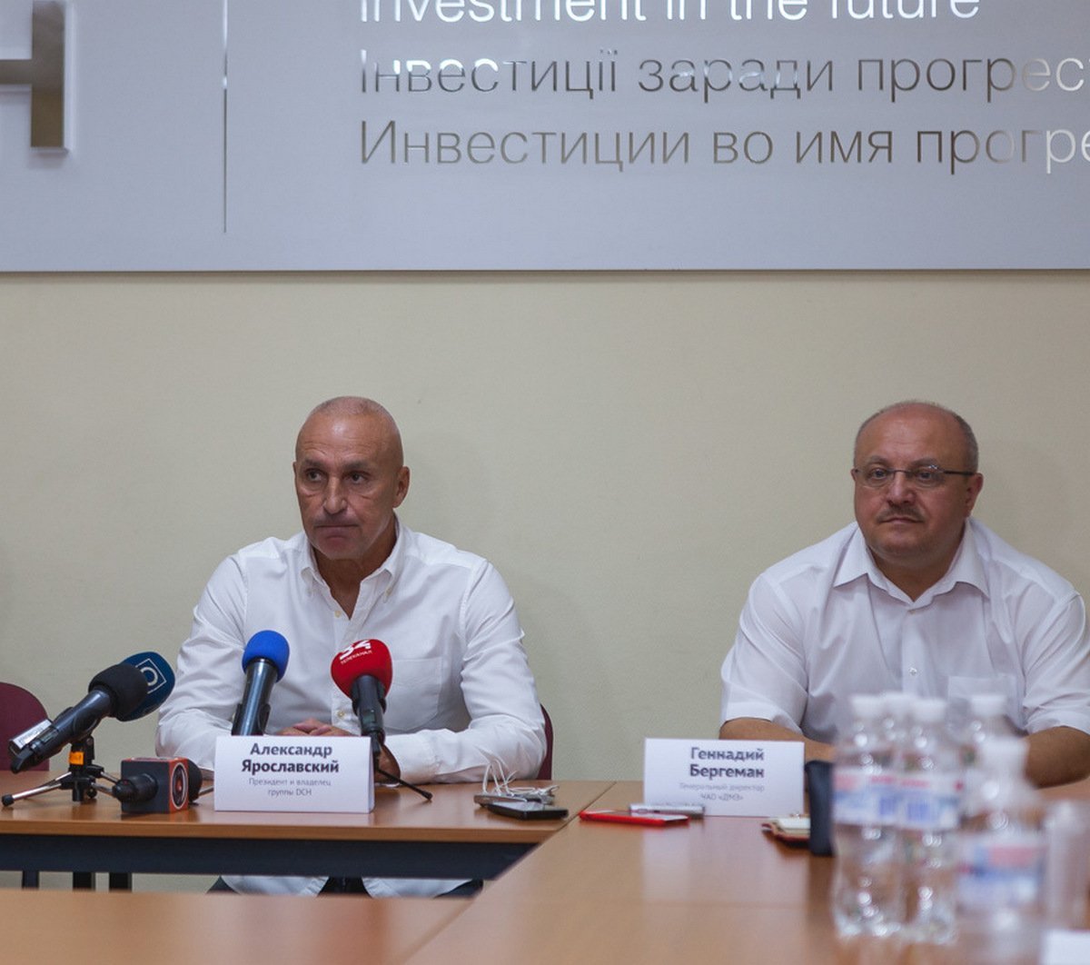 Президент и владелец группы DCH Александр Ярославский и генеральный директор ЧАО "ДМЗ" Геннадий Бергман Президент и владелец группы DCH Александр Ярославский и генеральный директор ЧАО "ДМЗ" Геннадий Бергман