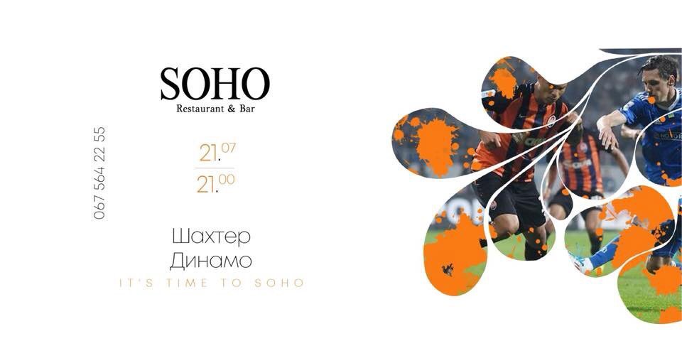 ТОП мероприятий, куда стоит пойти на выходных в Днепре 1