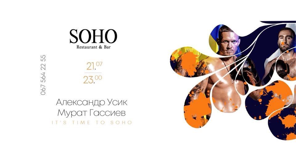 ТОП мероприятий, куда стоит пойти на выходных в Днепре 2