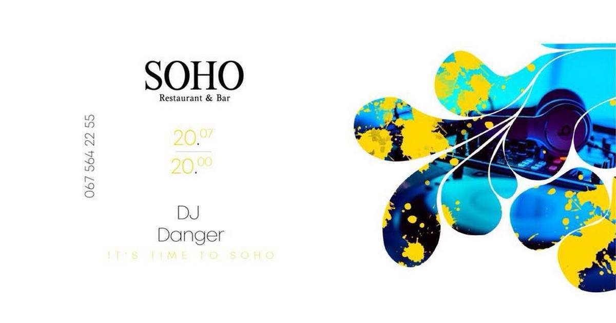 Пятница с DJ Danger