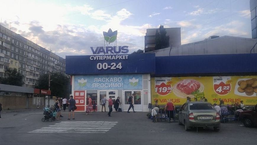 Активист проверил арбузы, которые продают на ж/м Покровский