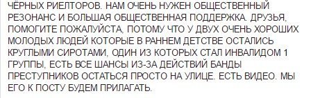 Пост Натальи Пост Натальи