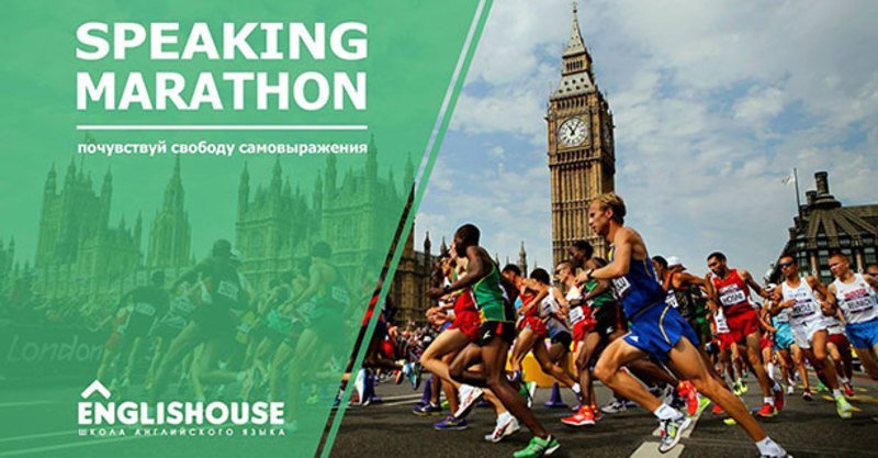 Вы узнаете новые эффективные техники и приемы по улучшению качества и скорости английской речи