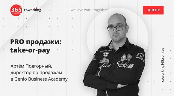 Вы научитесь правильно определять портрет клиента и свою целевую аудиторию