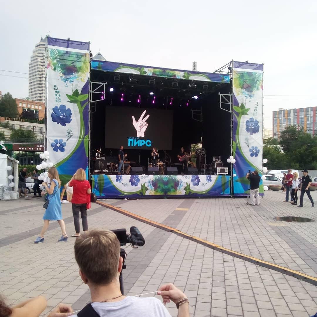 Посетить мероприятие мог любой желающий