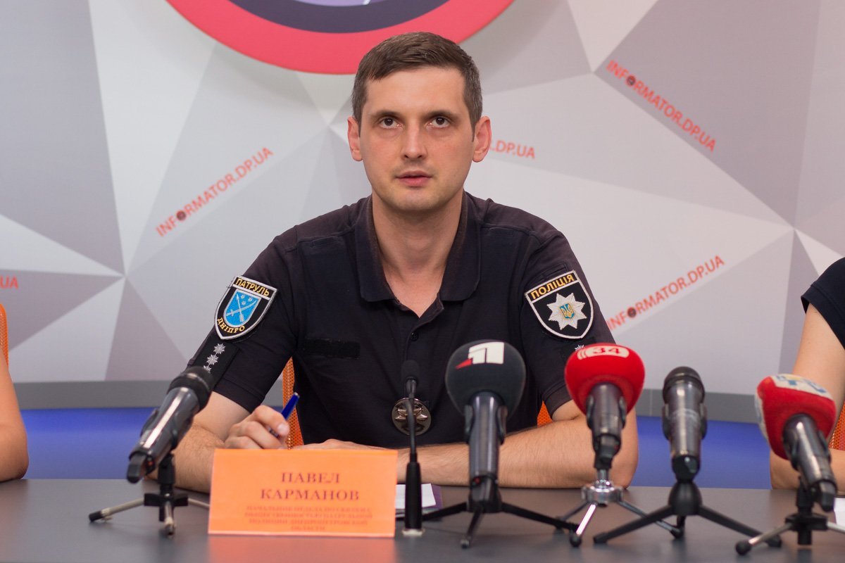 Павел Карманов — начальник отдела по связям с общественностью патрульной полиции Днепропетровской области Павел Карманов — начальник отдела по связям с общественностью патрульной полиции Днепропетровской области