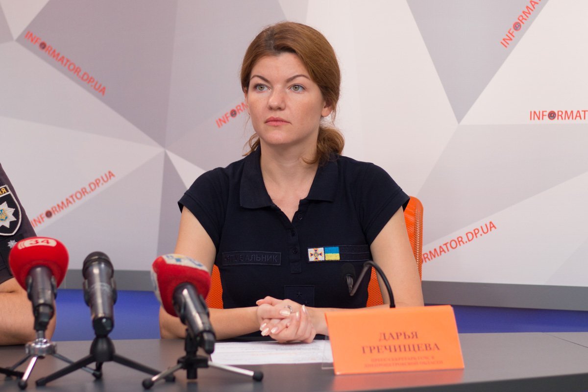 Дарья Гречищева — пресс-секретарь ГСЧС в Днепре и области Дарья Гречищева — пресс-секретарь ГСЧС в Днепре и области