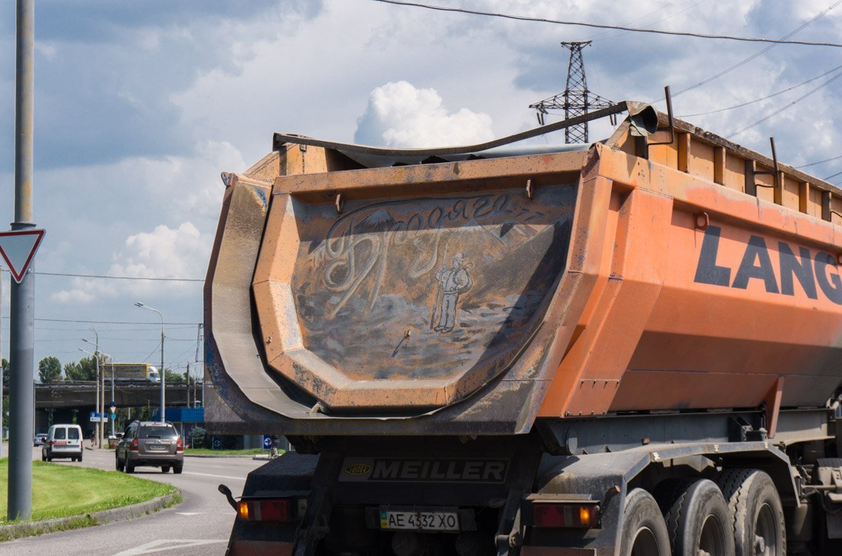 Добродяжничался... Добродяжничался...